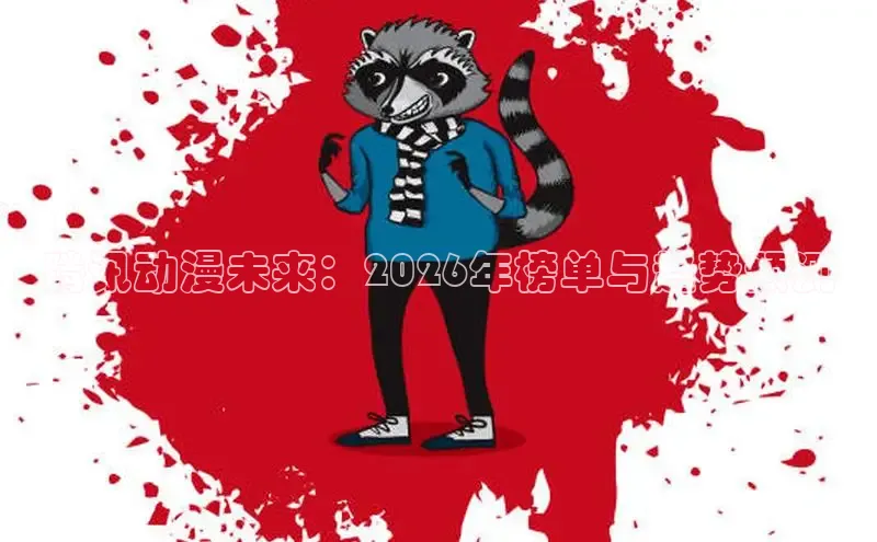 恒行3